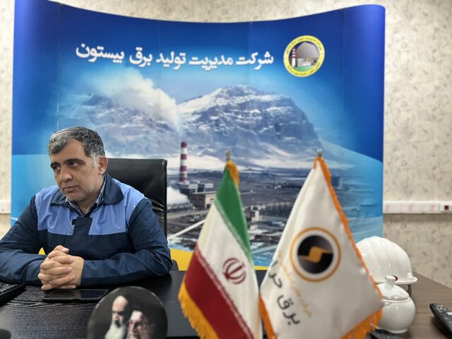 با تمام توان آماده تامین برق برای پیک مصرف تابستان هستیم