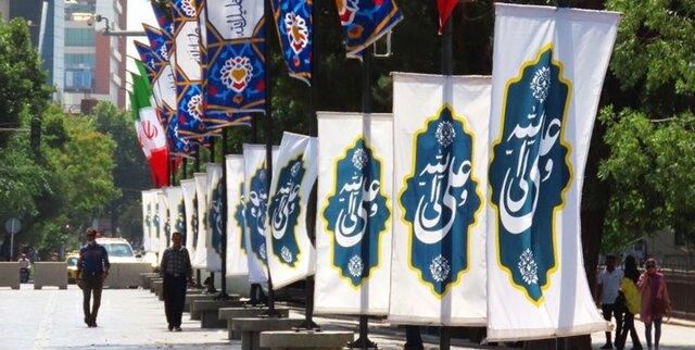 پرچم ۴۰۰ متری غدیر در کرمانشاه به اهتزاز در می‌آید
