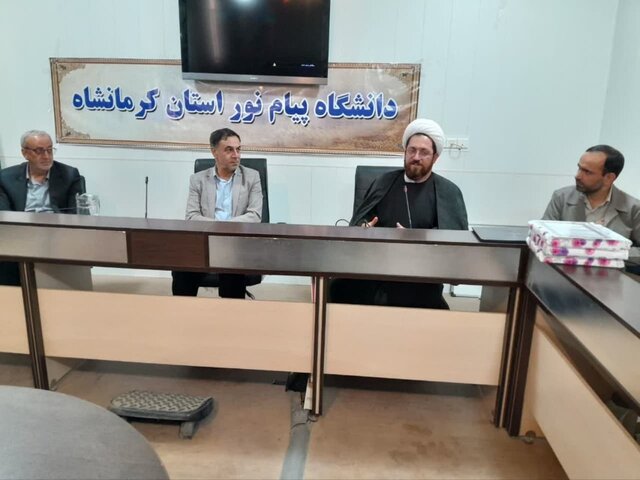 برگزاری دوره دانش افزایی اساتید دانشگاه پیام نور کرمانشاه