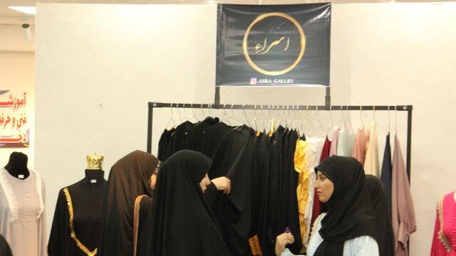 نمایشگاه "مُد و لباس" در کرمانشاه برپا شد