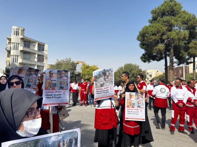 تجمع "مرهم برای غزه" در کرمانشاه برگزار شد