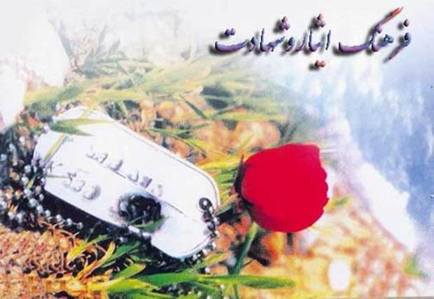 یک مسئول: زبان هنر بهترین ابزار بیان رخدادهای دوران دفاع مقدس است یک مسئول: زبان هنر بهترین ابزار بیان رخدادهای دوران دفاع مقدس است