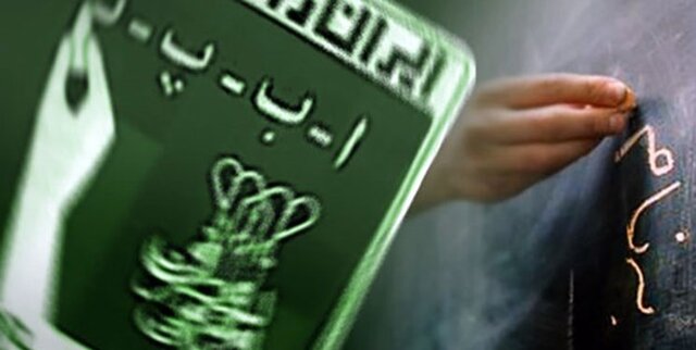 فعالیت ۱۸ مرکز یادگیری محلی در کرمانشاه فعالیت ۱۸ مرکز یادگیری محلی در کرمانشاه