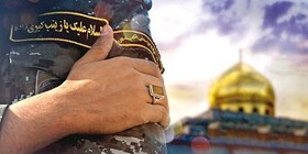 کرمانشاه یک شهید مدافع حرم دیگر تقدیم اسلام و انقلاب کرد