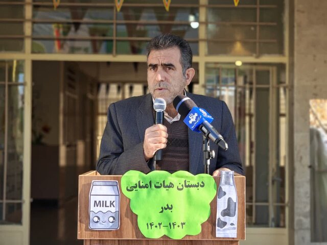آغاز توزیع شیر رایگان در مدارس کرمانشاه