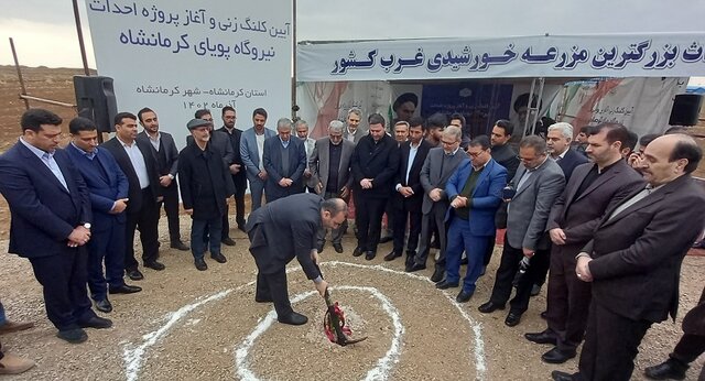 نیروگاه ۵۰۰ مگاواتی کرمانشاه کلنگ زنی شد