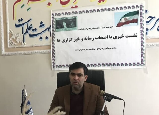 کرمانشاه ۲۵ هزار بیسواد و کمسواد ۱۰ تا ۵۹ ساله دارد