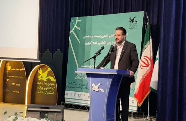 اختتامیه بخش علمی جشنواره بینالمللی قصهگویی در کرمانشاه برگزار شد
