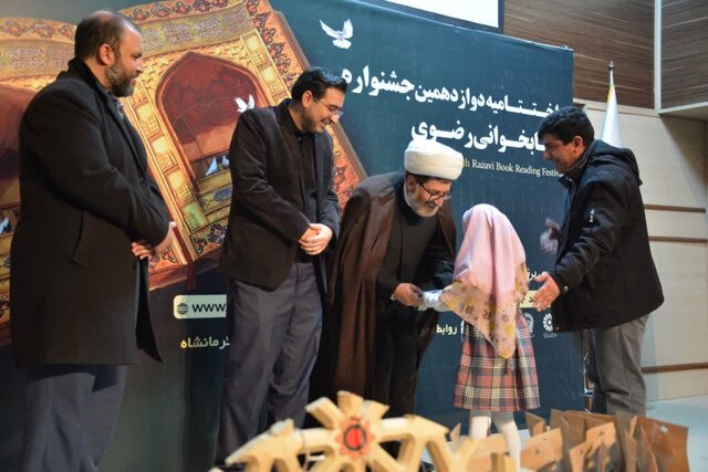 معرفی برگزیدگان جشنواره کتابخوانی رضوی در کرمانشاه معرفی برگزیدگان جشنواره کتابخوانی رضوی در کرمانشاه