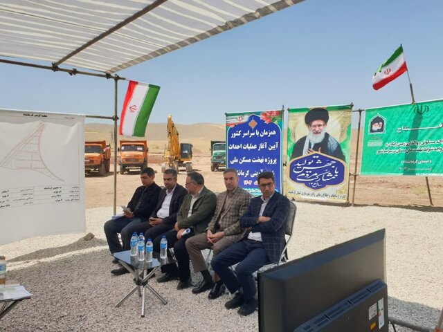آغاز عملیات احداث «مسکن خبرنگاران» در کرمانشاه/ واحدها ۹ ماهه تحویل میشود