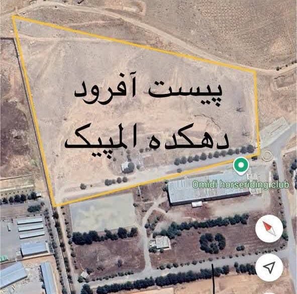 ۲ پیست جدید اتومبیلرانی در کرمانشاه احداث میشود