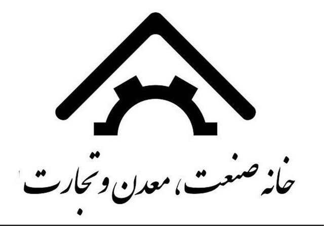 نشست «توسعه صنعت غرب کشور» برگزار میشود نشست «توسعه صنعت غرب کشور» برگزار میشود