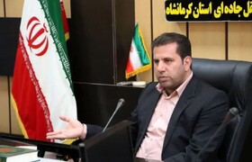 «خسروی» سرپرست راهداری و حمل و نقل جاده‌ای کرمانشاه شد