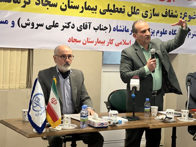 نشستی بینتیجه برای نجات یک «بیمارستان» در کرمانشاه!