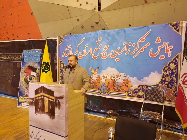 آغاز اعزام زائرین حج تمتع کرمانشاه از ۲۴ اردیبهشت/ یک درصد زائرین کشور از کرمانشاه هستند