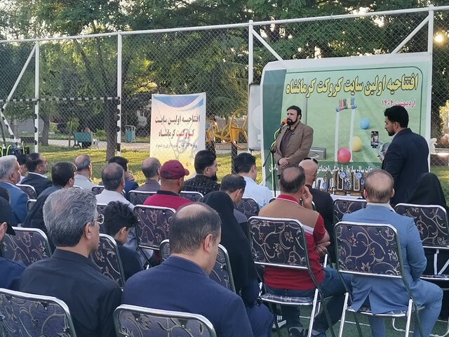 افتتاح دومین سایت کروکت کشور در کرمانشاه