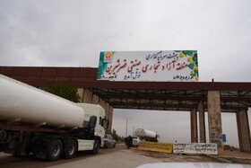 آب مورد نیاز منطقه آزاد قصرشیرین را تامین خواهیم کرد