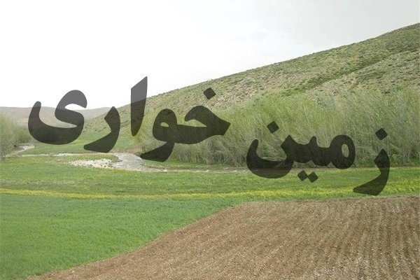 کشف ۷۵۰۰ متر زمین‌خواری در کرمانشاه