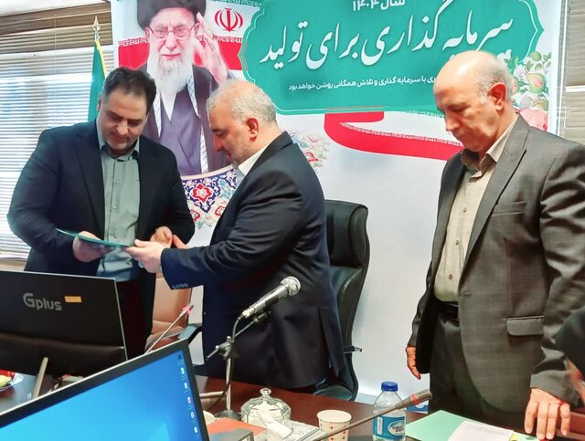 مدیرعامل شرکت آب منطقه‌ای کرمانشاه معرفی شد