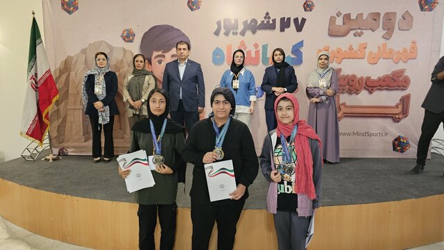 پایان مسابقات روبیک قهرمانی کشور در کرمانشاه