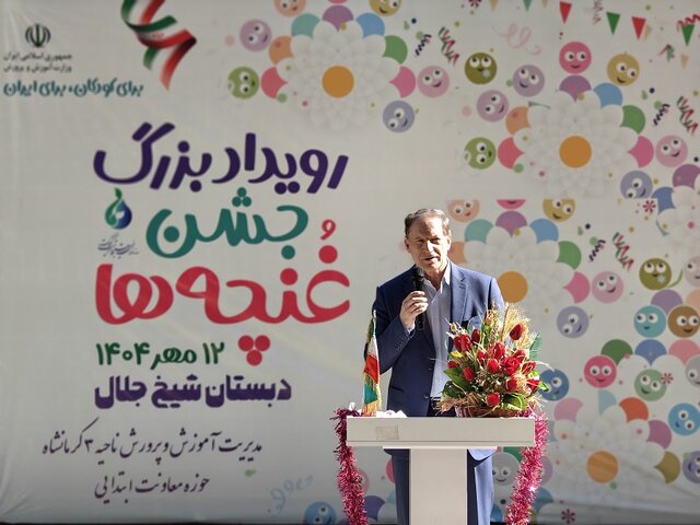 برگزاری جشن غنچه‌ها در کرمانشاه