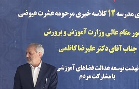 افتتاح مدرسه ۱۲ کلاسه خیرساز در کرمانشاه با حضور وزیر آموزش و پرورش