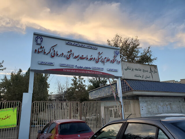 مجوز تاسیس مرکز رشد فناوری‌ دارویی در دانشگاه را گرفته‌ایم