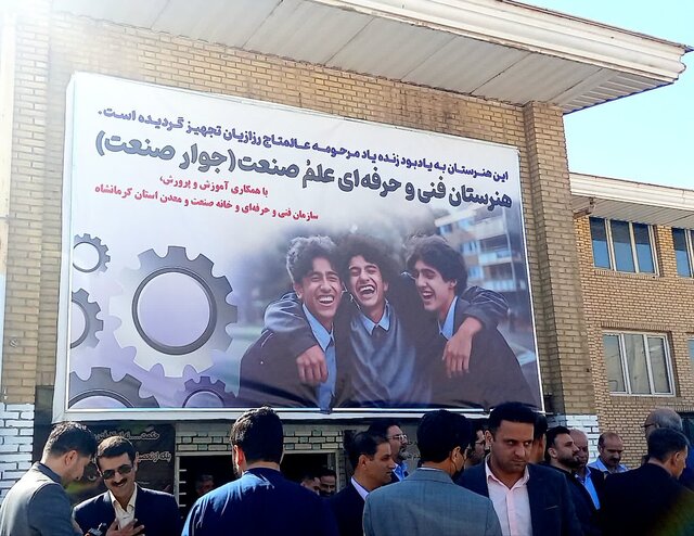 باید از امروز به فکر پرورش نیروی انسانی مورد نیاز آینده صنایع باشیم