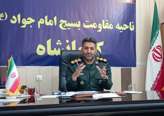 تجمع بزرگ بسیجیان در کرمانشاه برگزار می‌شود