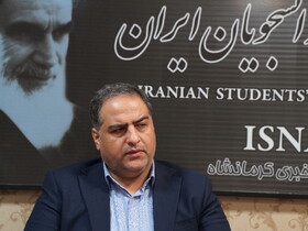 مدیرعامل آب منطقه‌ای استان: آژیر خطر کاهش منابع آب در کرمانشاه به صدا درآمده است