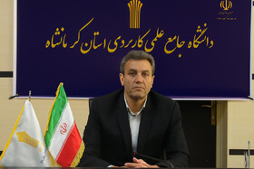 راه‌اندازی مرکز علمی کاربردی فرهنگ و هنر در کرمانشاه/ پذیرش دانشجو؛ از مهر امسال