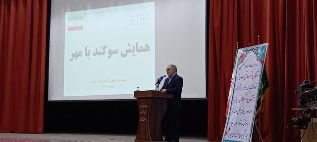 ماهانه ۷۵ هزار پرونده وارد دستگاه قضایی کرمانشاه می‌شود 