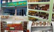 تعداد روستابازارهای کرمانشاه به ۲۶ مرکز رسید