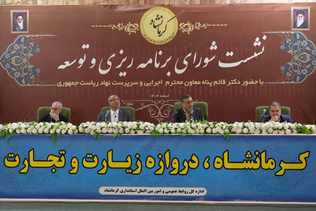 ۷۵ درصد سهم امسال اعتبارات عمرانی سفر رئیس جمهور تخصیص یافته است