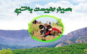 کرمانشاه رکورددار مشارکت مردمی در حفاظت از منابع طبیعی