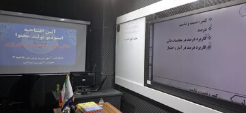 افتتاح استودیو تولید محتوای درسی شهیده «عسل کهریزی» در کرمانشاه