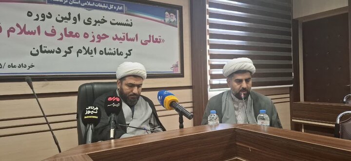 تأسیس ۳۰ شعبه «آموزش معارف اسلام ناب» در کرمانشاه