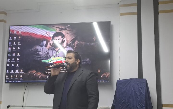 رونمایی از نماهنگ «پرچم سه‌رنگ» در کرمانشاه
