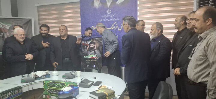 رونمایی از نماهنگ «پرچم سه‌رنگ» در کرمانشاه / تجلیل از هنرمندانِ در میدان