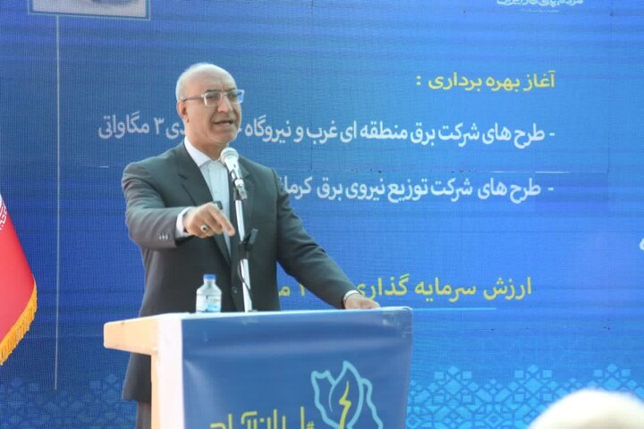 ۴ خواسته استاندار کرمانشاه از وزیر نیرو