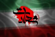 شهادت ۴ رزمنده هوافضای کرمانشاه در حمله آمریکا