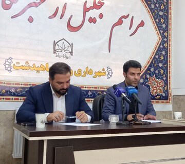 شهردار رباط: ماهیدشت از حالت خطی خارج می‌شود/ برنامه‌های فرهنگی را توسعه می‌دهیم