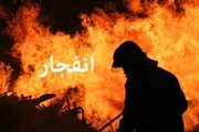 جزئیات حادثه مرگبار انفجار در کارخانه «فروآلیاژ» اسلام‌آبادغرب