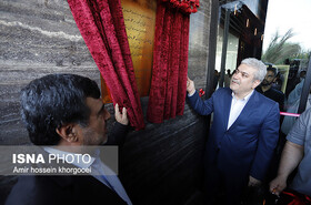 برج فناور هرمز به بهره برداری رسید