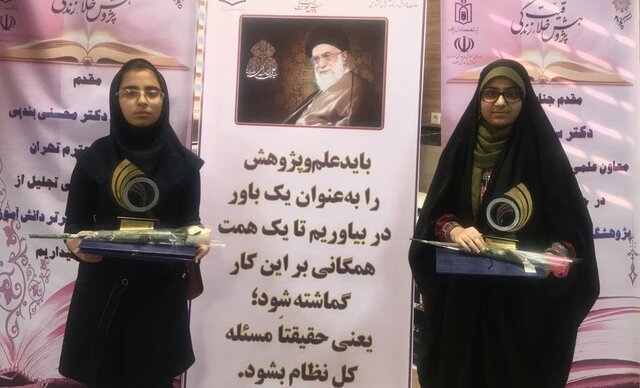 کسب عنوان پژوهشگر برتر کشور توسط دو دانش آموز هرمزگانی