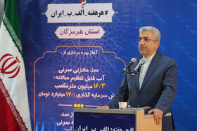 رضا اردکانیان وزیر نیرو