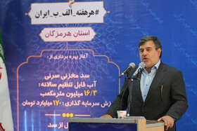 فریدون همتی استاندار هرمزگان