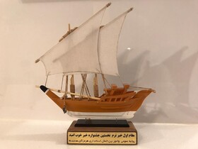 چهار مقام برتر  نخستین جشنواره "خبر خوب" هرمزگان به ایسنا رسید