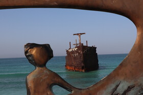 سیزده بدر 99 ، کیش