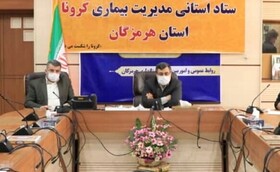 تردد و سفر غیرضروری به روستاها ممنوع/تمدید محدودیت های کرونایی در هرمزگان